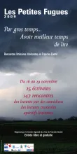 affiche_2009-pf.jpg